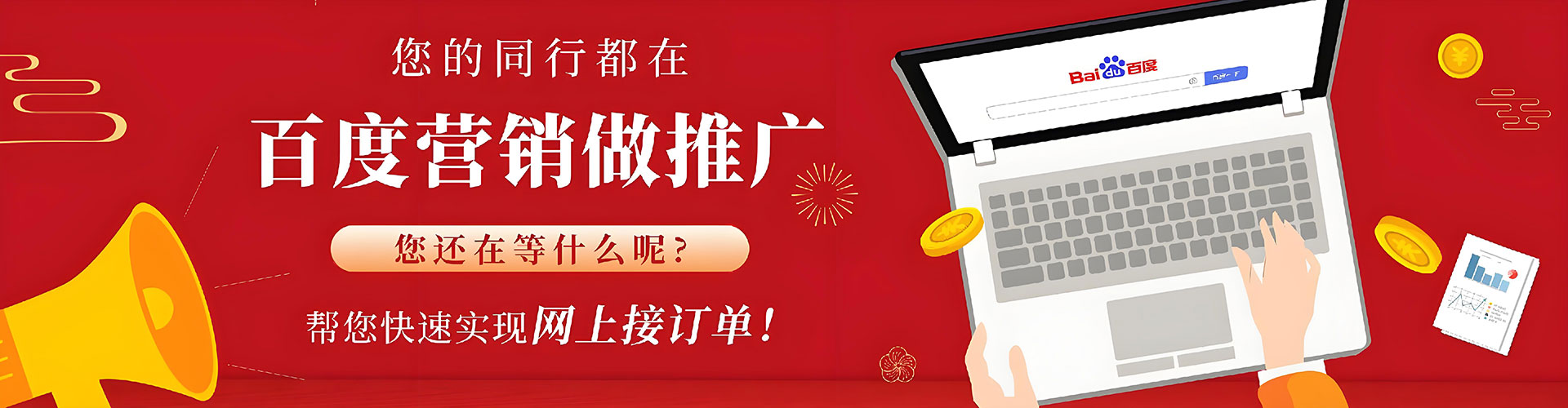 拜城信息流怎么做
