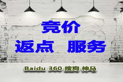 关键时刻，如何利用关键词竞价排名实现业绩翻倍